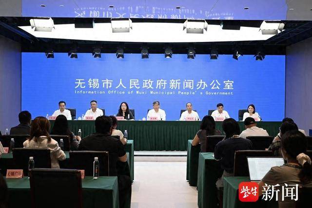 “切实扛好经济大市挑大梁责任”系列新闻发布第二场：改革破障、开放聚能无锡经济内生