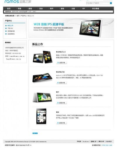 安徽省产品质量监督检验研究院国家质检中心建设（第2包）竞争性磋商公告